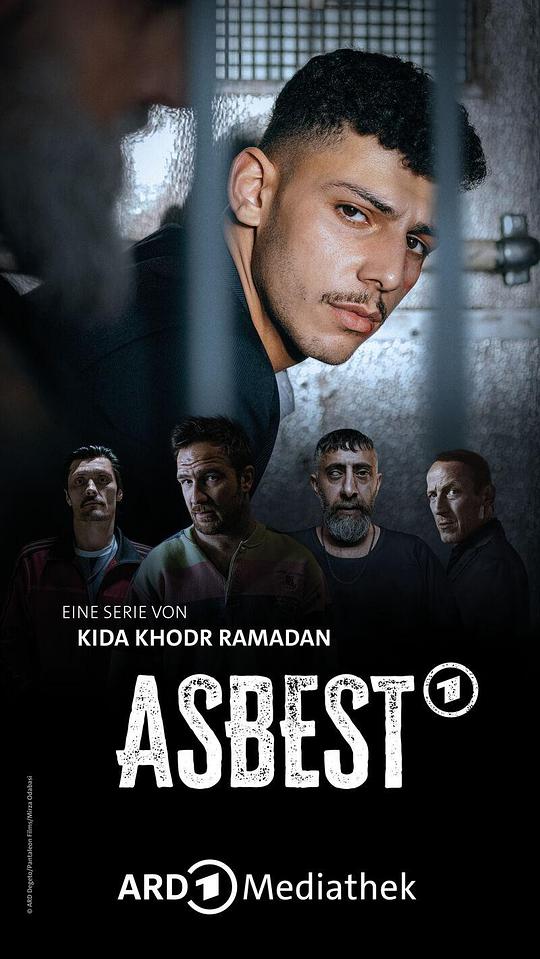 Asbest 第04集