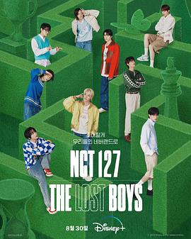 NCT 127: The Lost Boys 第02集