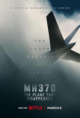 MH370·消失的航班 第3集(大结局)