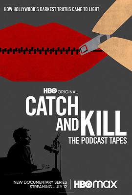 CatchandKillThePodcastTapes 第2集